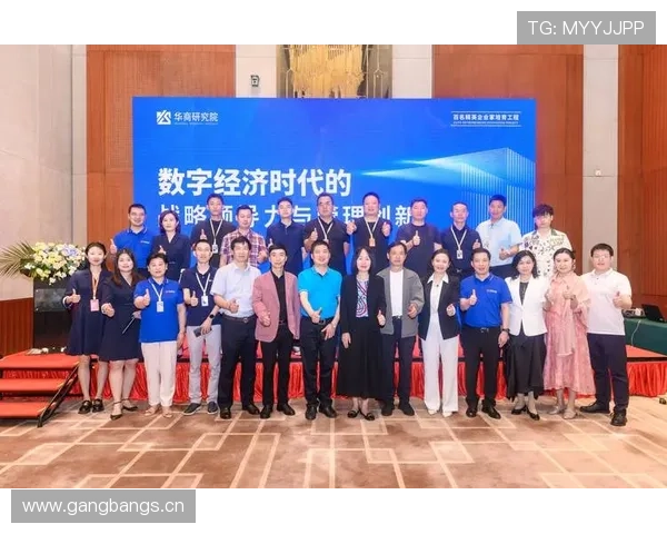 面向未来的企业家成长与创新领导力系统实践进阶课程全方位训练营 面向未来的企业家成长与创新领导力系统实践进阶课程全方位训练营