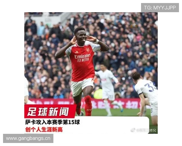 阿森纳半场传球数创本季少