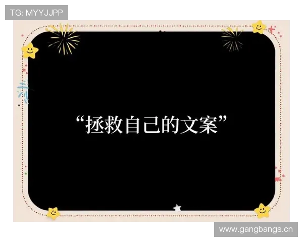 信念决定命运，你就是自己中心